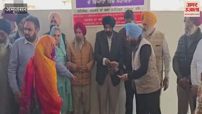 Sarbat Da Bhala Trust provided financial assistance for the marriage of daughters of poor families.