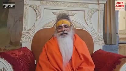 Statement of Mahamandaleshwar Swami Dharamdev Maharaj on flag hoisting in Shri Ram Temple