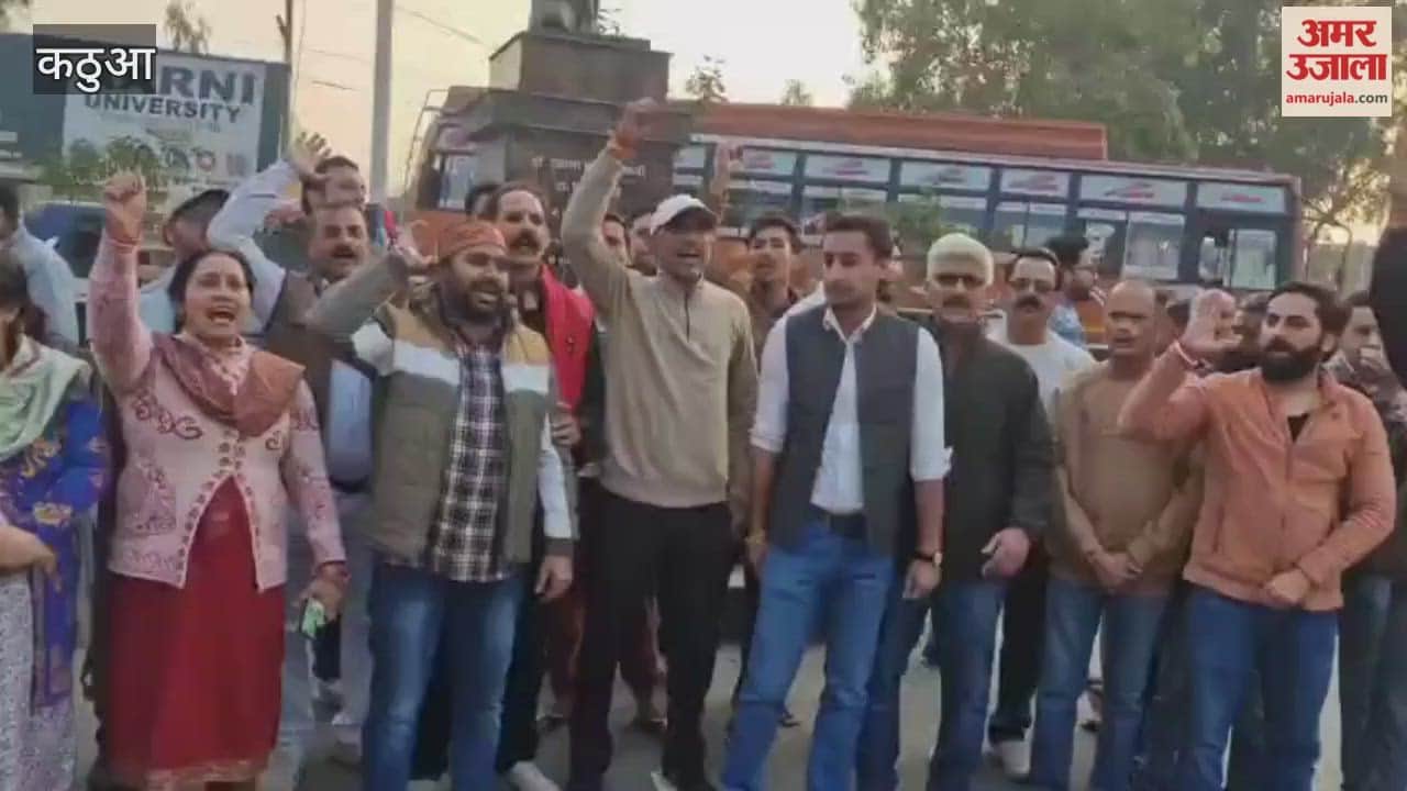 Sangharsh Samiti protests at Mukherji Chowk in Kathua, protesting against allotment of seats to Muslim students