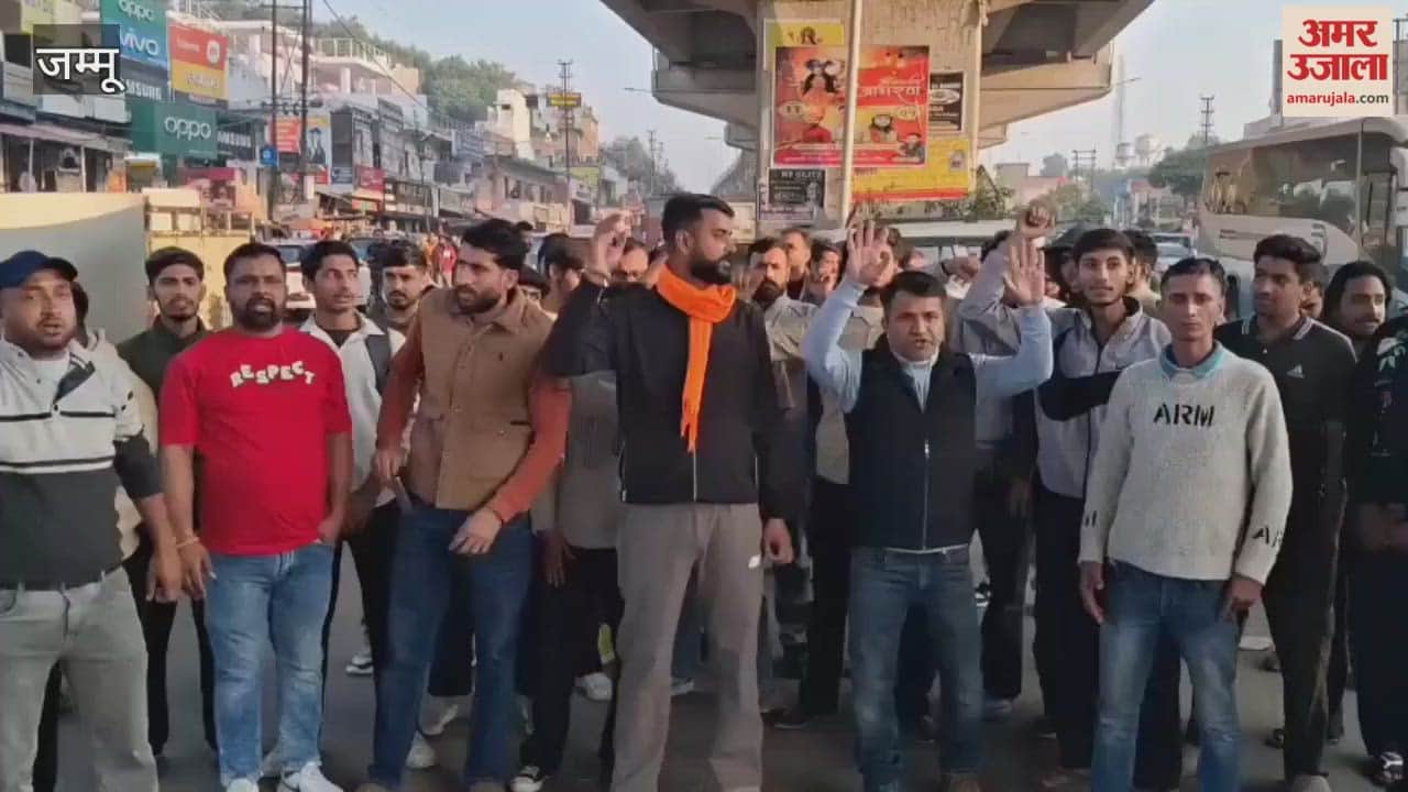 Strong demonstration by Shri Mata Vaishno Devi University Sangharsh Samiti in Samba