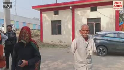 Conflict between two parties regarding transaction in mathura