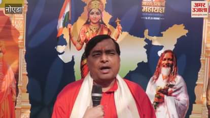 Bharat Utkarsh Mahayagya organized in Noida concludes