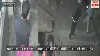 Hanumangarh News: Horrific accident during wedding celebration, speeding car crushes woman