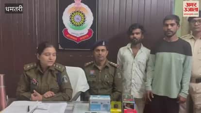 Theft in mobile shop in Dhamtari revealed police arrested two accused