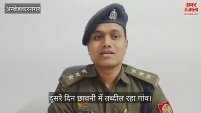 VIDEO : बंधक बनाकर युवक की पीट-पीटकर हत्या, हिरासत में लिए गए तीनों आरोपी