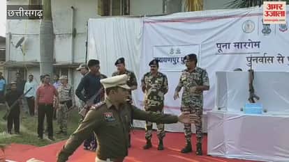 Chhattisgarh 28 Naxalites surrender in Narayanpur 22 Maoists had a total bounty of Rs 89 lakh on them