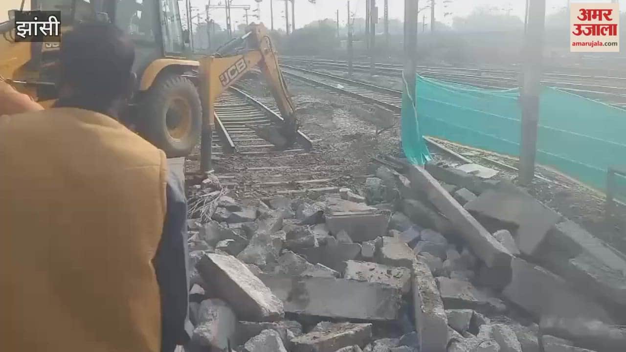 Video: Work begins for a new track at Jhansi station, affecting 53 trains for 90 days