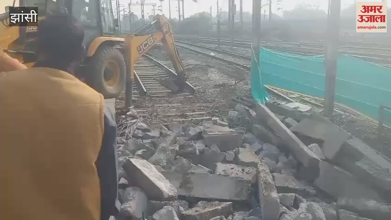 Video: Work begins for a new track at Jhansi station, affecting 53 trains for 90 days