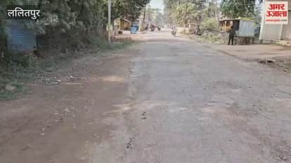 Lalitpur: Road in disrepair due to lack of repair, pedestrians forced to wade through dust.