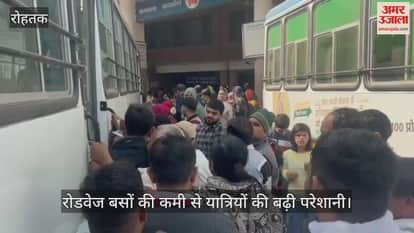 Passengers face increased problems due to shortage of roadways buses