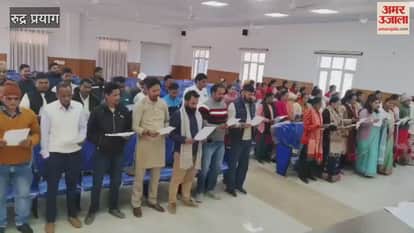 Rudraprayag: Unorganized village heads administered oath of office and secrecy