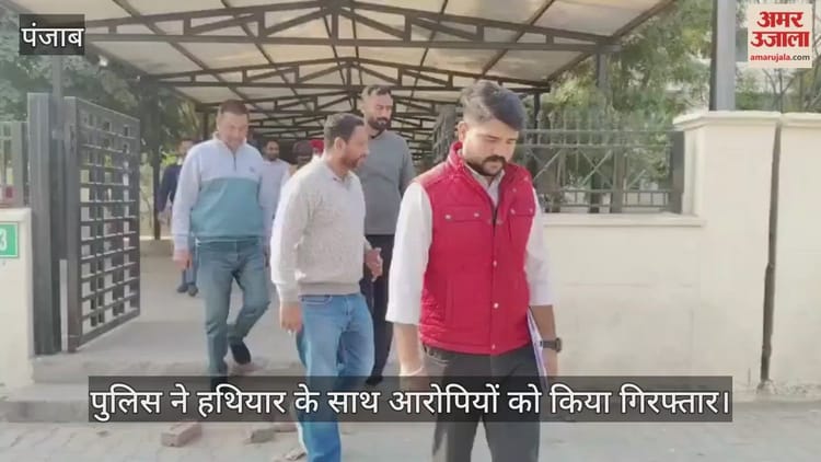 पुलिस ने दो हैंड ग्रेनेड पिस्तौल व कारतूस के साथ पकड़े दो आरोपी – Police Arrested The Accused With Weapons