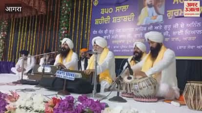 Kirtan Darbar organised on martyrdom day of Guru Tegh Bahadur