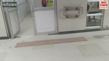 X-ray machine not working for four days in BK Hospital in Faridabad