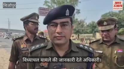 Police made disclosure in case of threat to blow up Vindhyachal temple with bomb