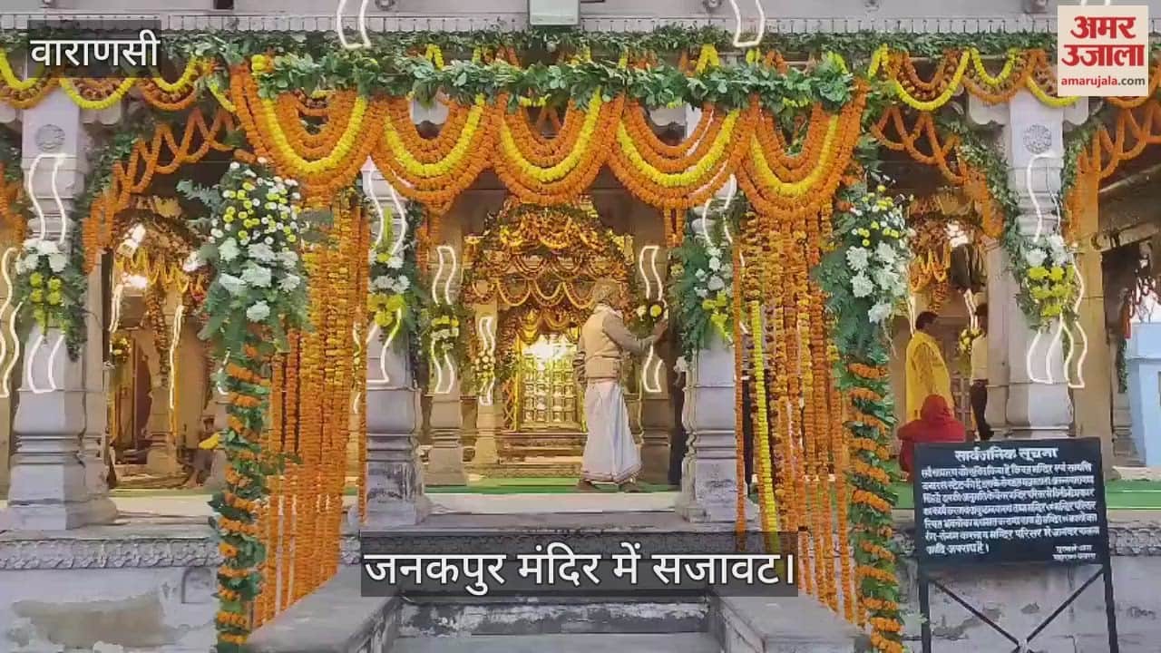 Kohbar tableau decorated on Vivah Panchami at Janakpur temple