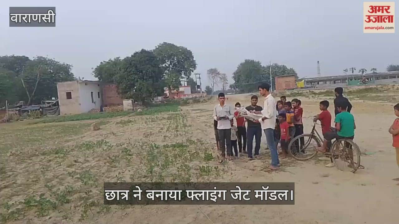 Vivek Dubey Class 12 student made model of flying jet plane in Varanasi