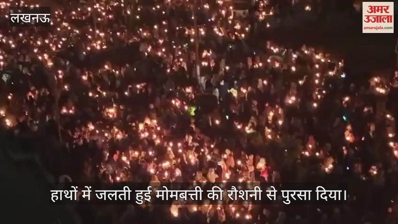 VIDEO : ताबूत की जियारत करने के उमड़ी लोगों की भीड़