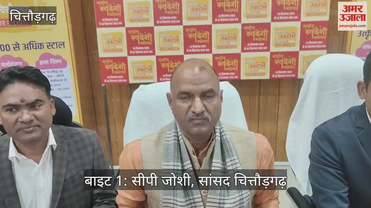 chittorgarh national swadeshi festival december 23 to 28 showcasing indigenous culture ayurveda folk art