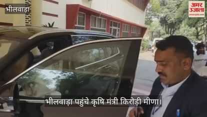 Kirodi Lal Meena says Strict law will be implemented against fake fertilizers and seeds spoke about conversion