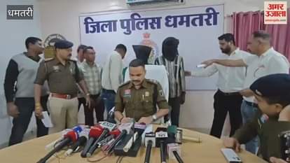 The shooting incident at a jewellery shop in Dhamtari on May 13th has been solved