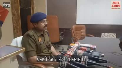 SP Rural reveals the robbery in Parikshitgarh, four criminals caught in the encounter were sent to jail.