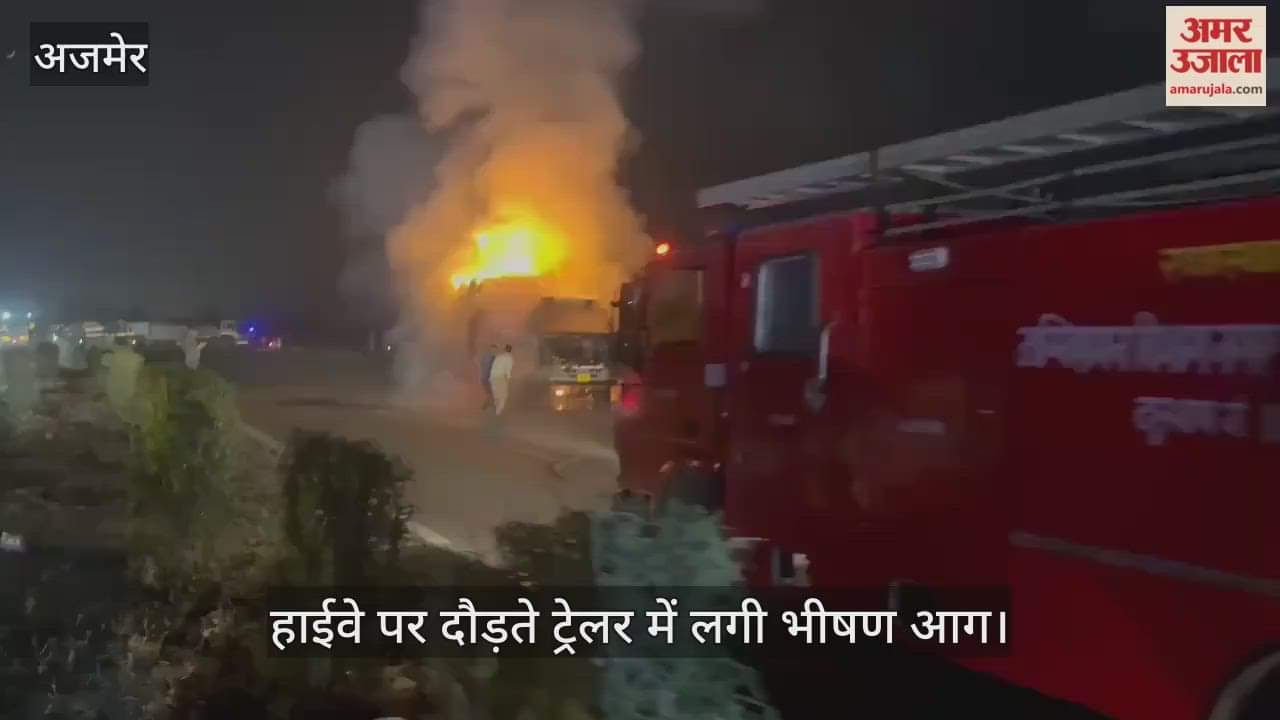 Rajasthan News: massive fire broke out in trailer running on highway in Ajmer, flaming paper rolls blazed