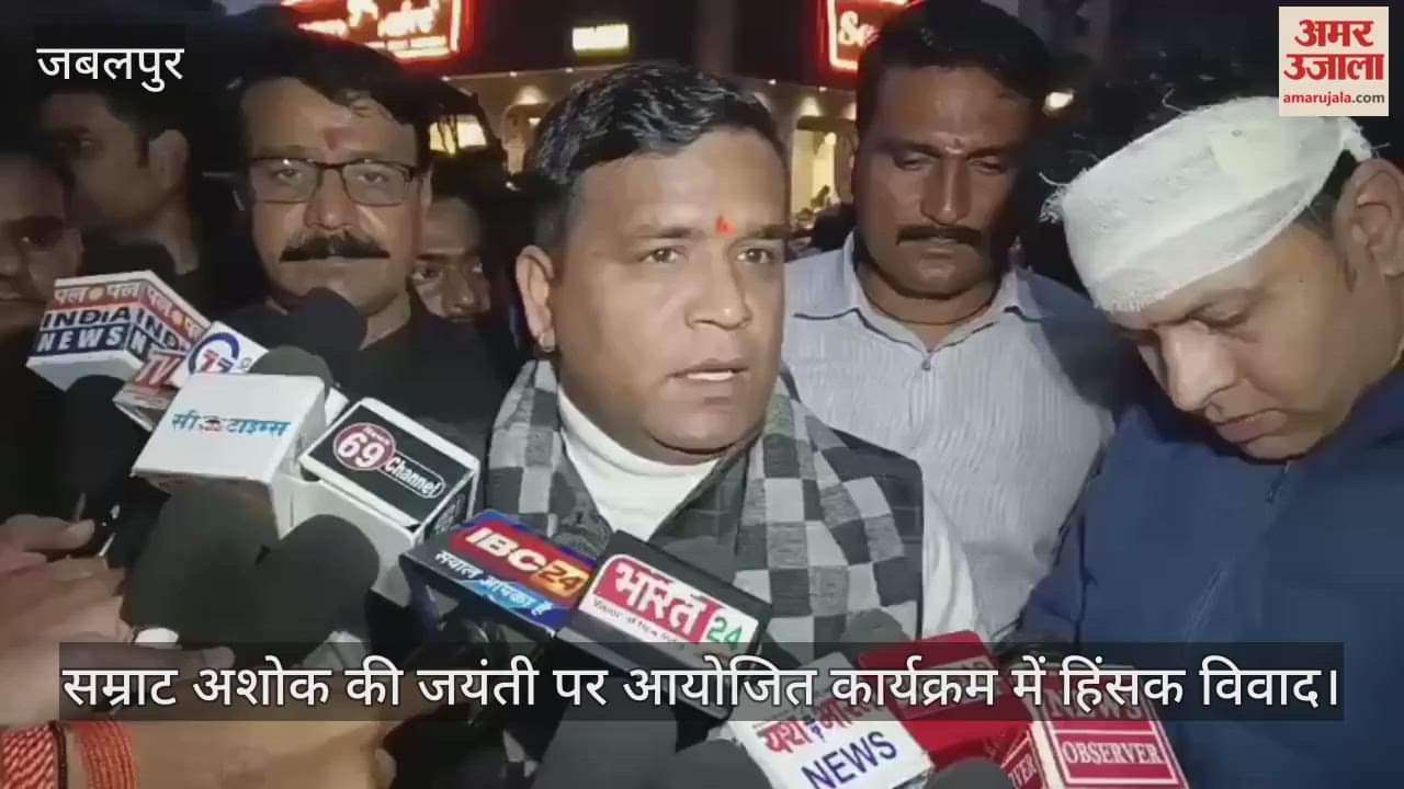 Jabalpur News: Violent dispute at Emperor Ashoka Jayanti event, Bajrang Dal fight