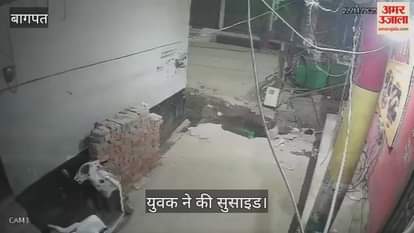 A young man committed suicide by jumping from a transformer in Baraut; the heartbreaking video went viral.