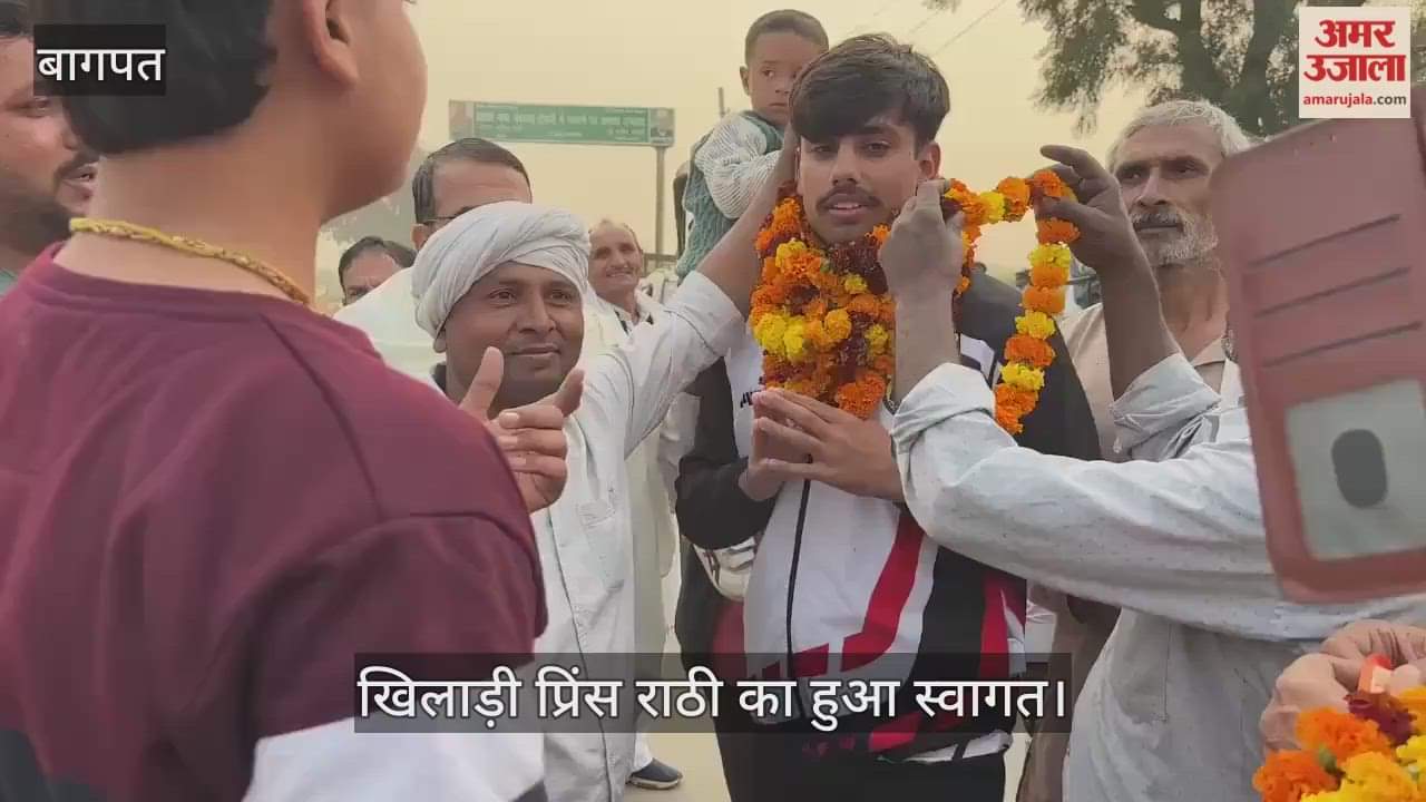 Prince Rathi was felicitated for winning gold and silver medals in the Under-19 sports competition.