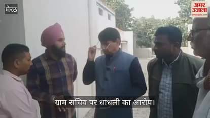 The village head, accusing the village secretary of indecency and fraud, demanded action from the BDO.