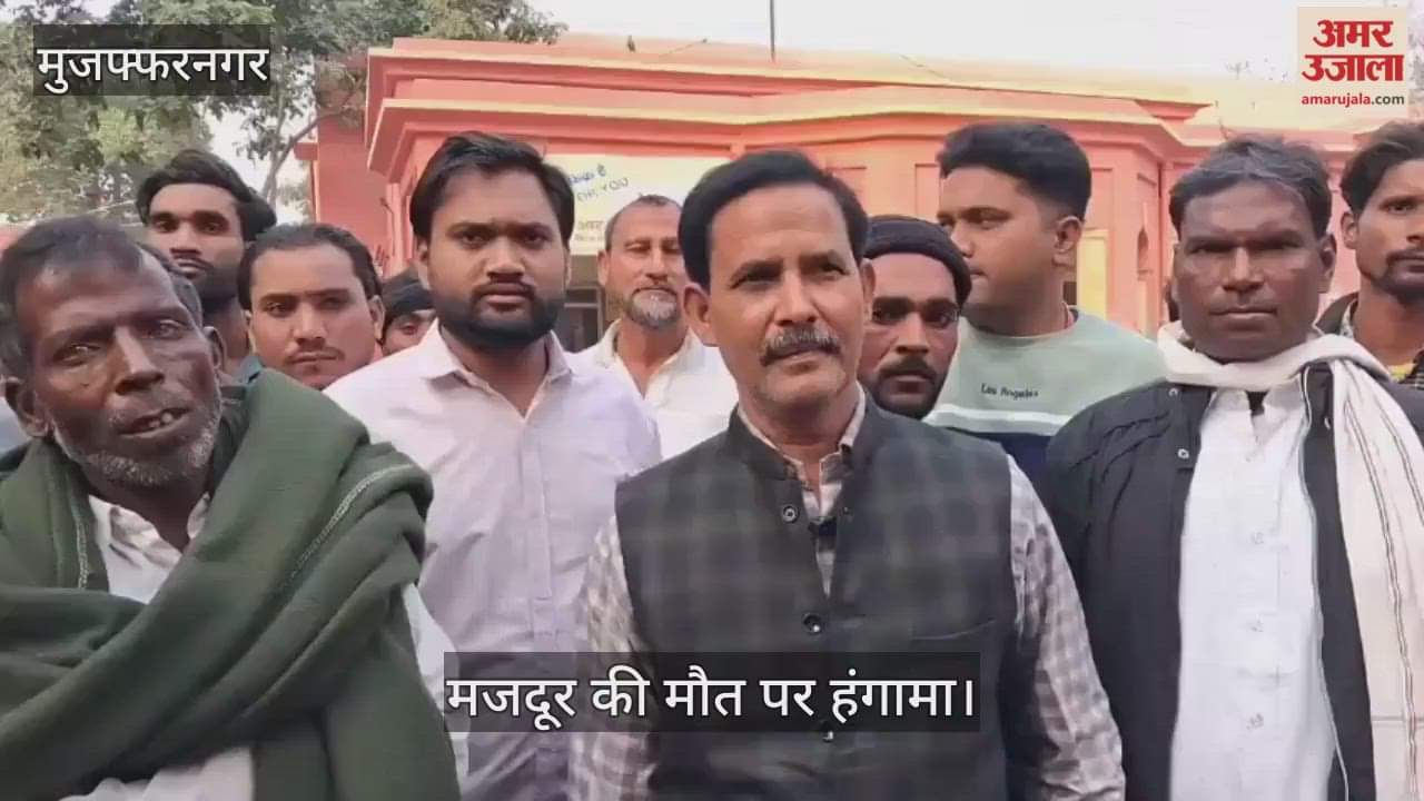 Laborer dies due to electric shock, demands compensation after uproar, two injured including contractor