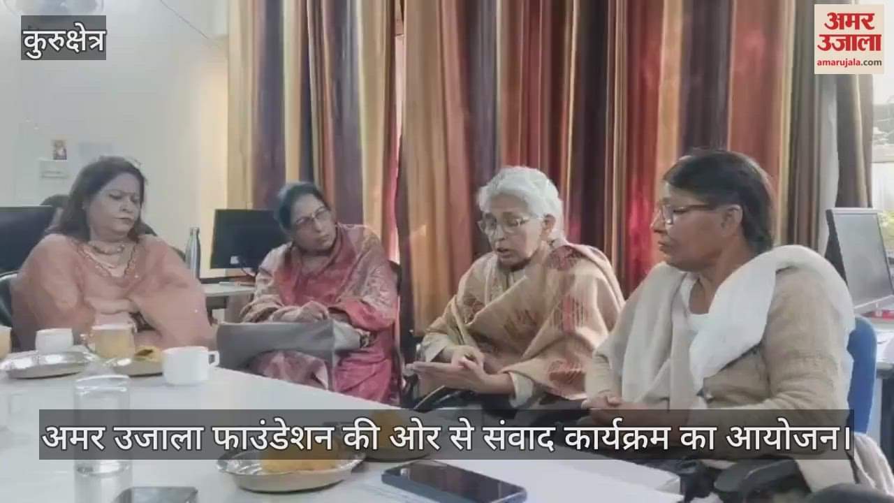 Amar Ujala Foundation organizes a Samvad program