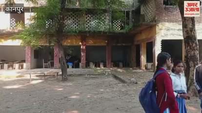 Kanpur: 10 out of 36 rooms at BPMG Inter College are in poor condition, housing 1,800 students