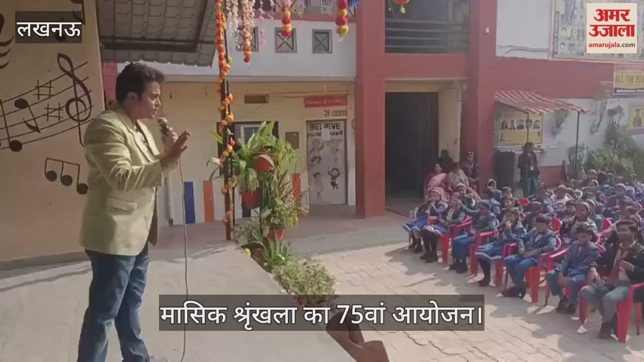 VIDEO: दादी नानी की कहानी... की मासिक श्रृंखला का 75वां आयोजन