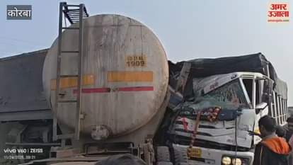 Two horrific accident in Korba tanker and a trailer collided violently