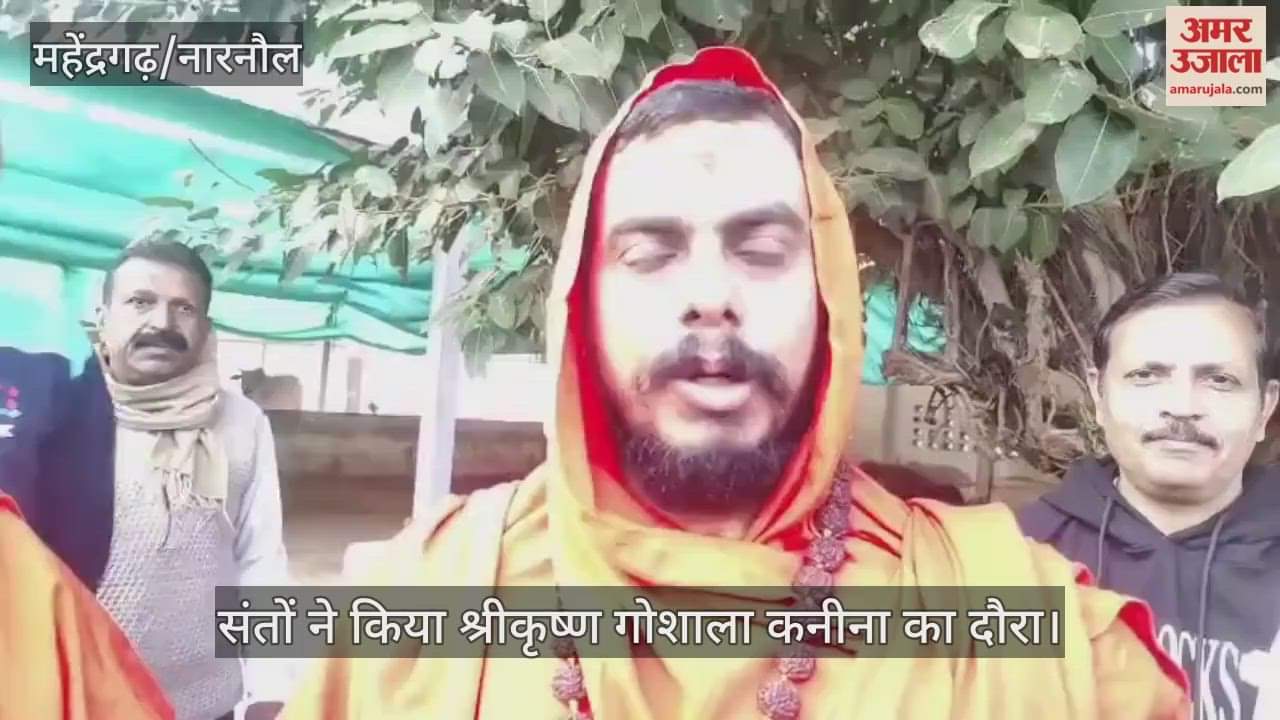 Saints visited Shri Krishna Gaushala Kanina