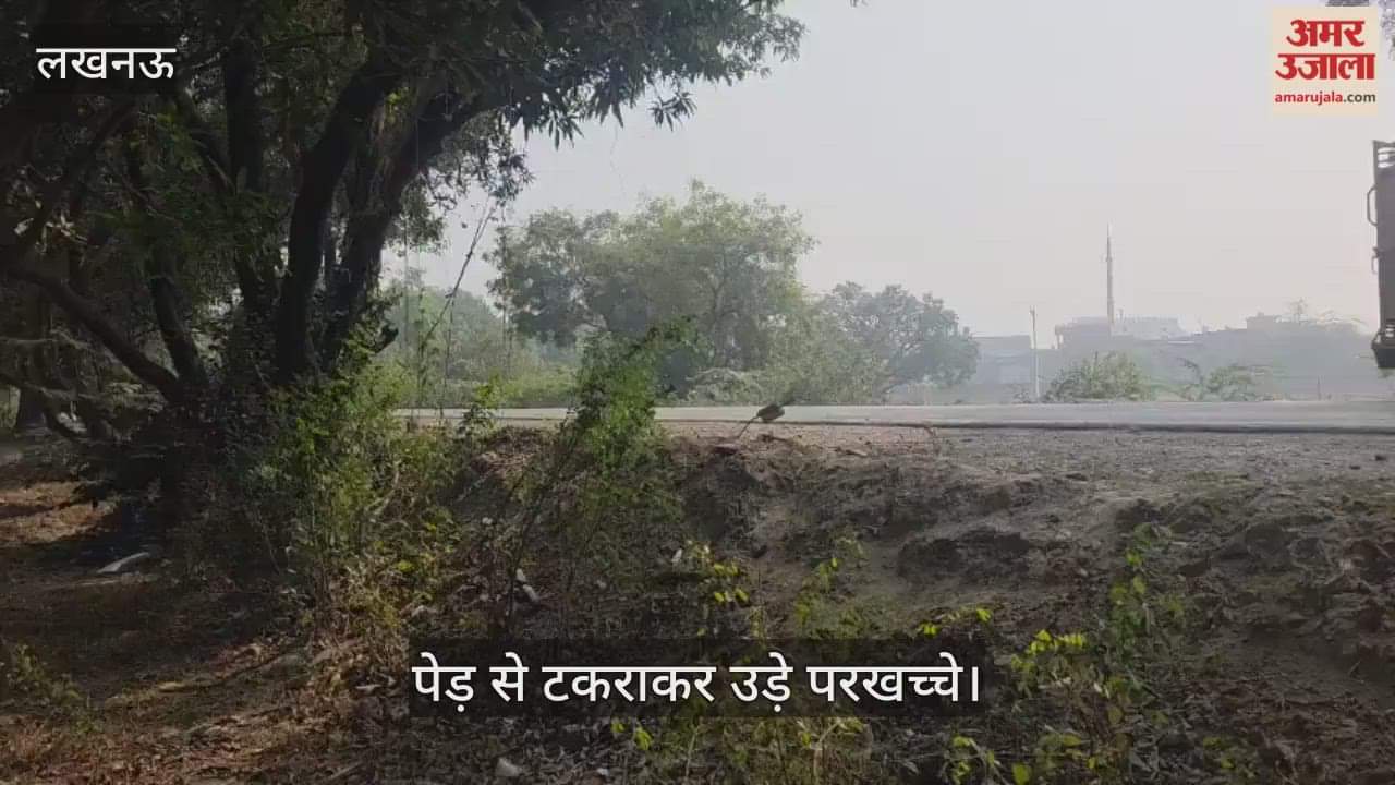 VIDEO: मोहान रोड पर खंती में पलटी क्रेटा, पेड़ से टकराकर उड़े परखच्चे; बैंक मैनेजर गंभीर