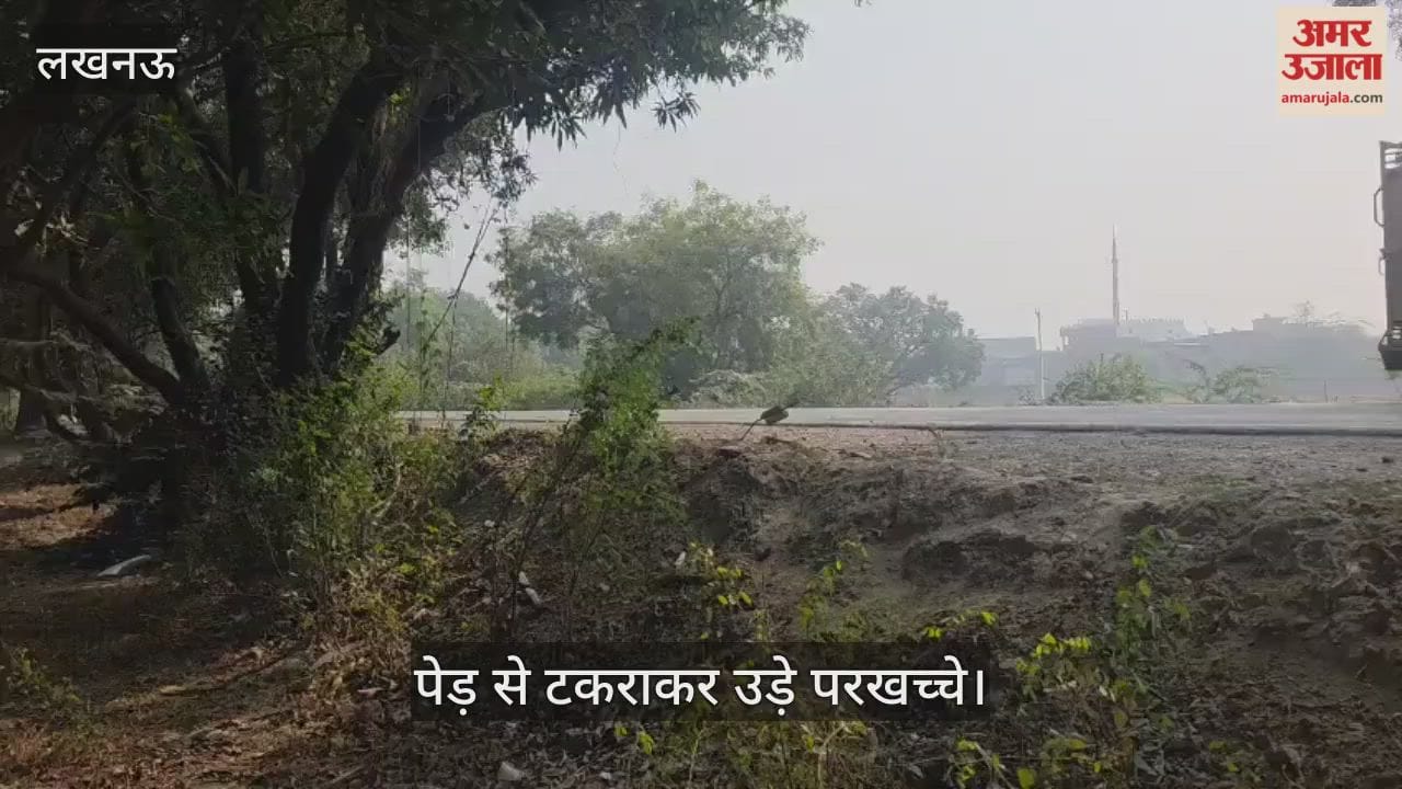 VIDEO: मोहान रोड पर खंती में पलटी क्रेटा, पेड़ से टकराकर उड़े परखच्चे; बैंक मैनेजर गंभीर