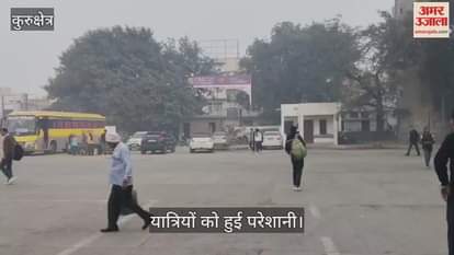 Passengers were troubled due to lack of buses