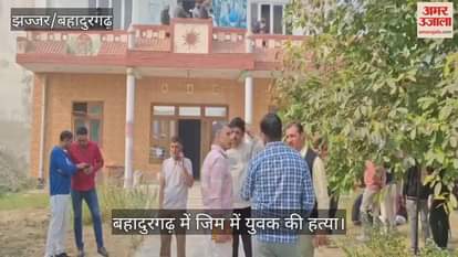 Youth murdered in gym in Bahadurgarh