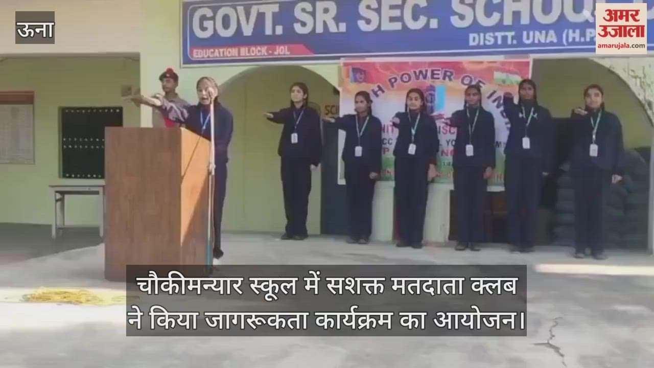 Empowered Voters Club organised awareness programme at Chowkimaniyar School