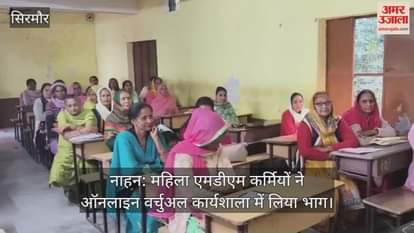 Nahan: Women MDM workers participated in online virtual workshop