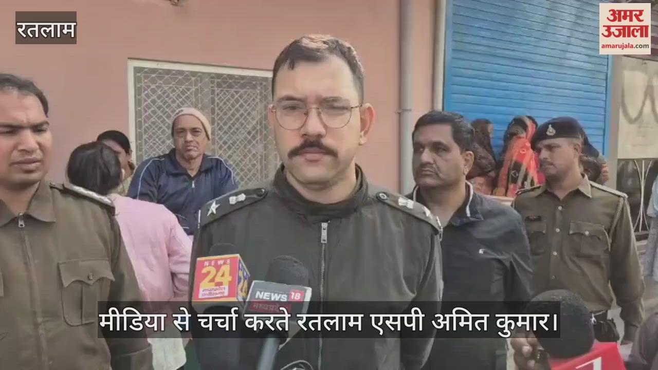 Ratlam News: Retired teacher murdered by slitting her throat, body found in bathroom of house