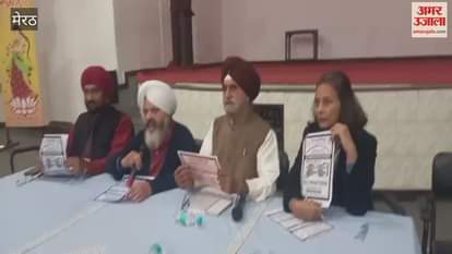 Meerut: A program will be organized on November 27 on the 350th martyrdom day of Guru Tegh Bahadur