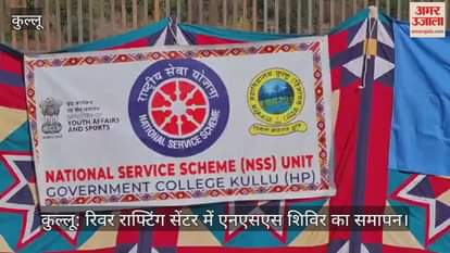 Kullu: NSS camp concludes at River Rafting Centre
