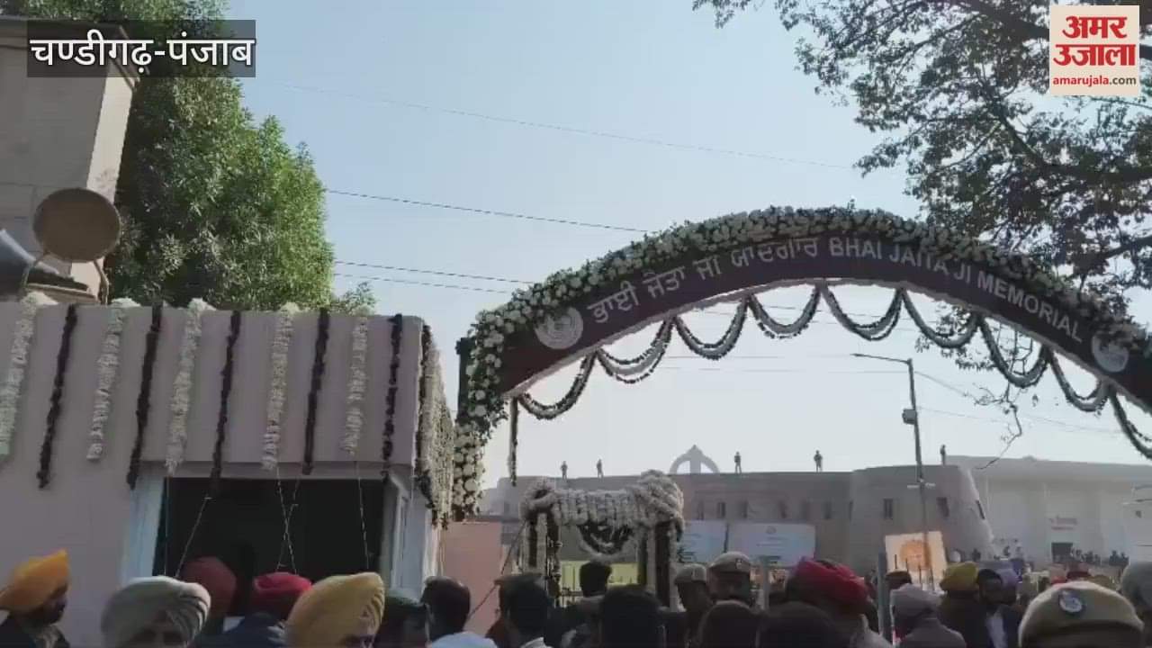 Punjab assembly special session in anandpur sahib