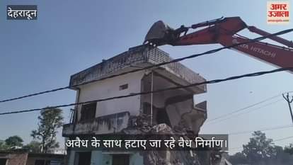 Vikasnagar Local people said- Along with illegal constructions, legal constructions are also being removed