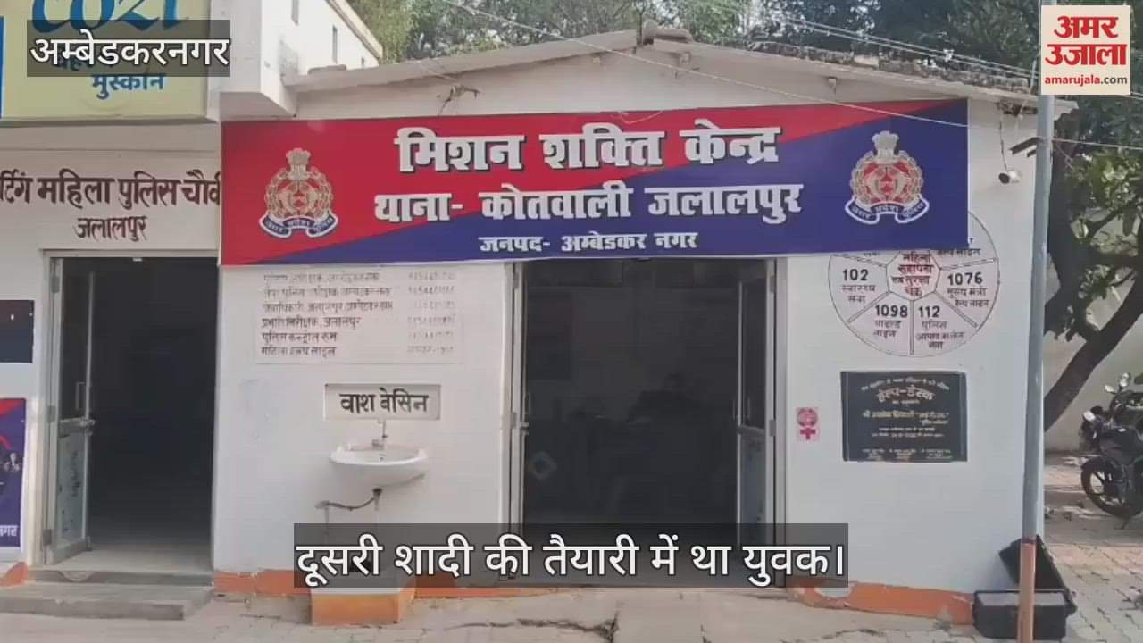 VIDEO: शादी का झांसा देकर किया दुष्कर्म, दूसरी शादी की तैयारी में था युवक