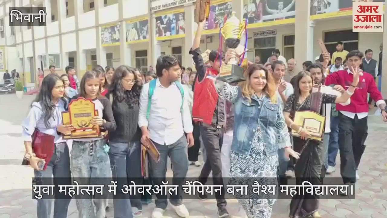 Vaish College became the overall champion in the Youth Festival